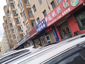 清真兰州正宗牛肉拉面(广厦花园店)
