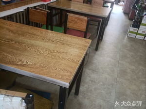 Shunji Dog Meat