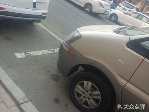 Dongsheng Chaohan Dog Meat Restaurant (Guangsha Garden Branch)