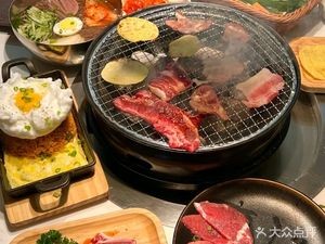 明轩碳火烤肉