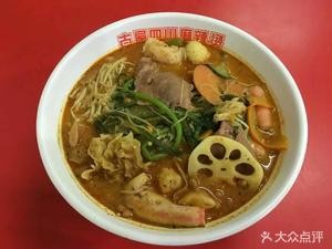 Guwu Spicy (Yingbin Road Branch)