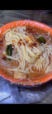 Wang's Spicy Hot Pot (Xinxue Road Branch)