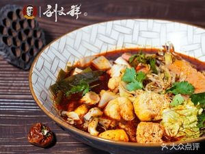 Liu Wenxiang Huanan Big Bowl Spicy Hot Pot (Hulan Branch)