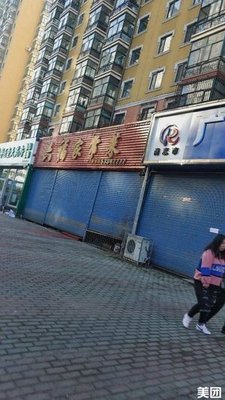 Li Fu Home-style Cuisine (Jiefang Road Branch)
