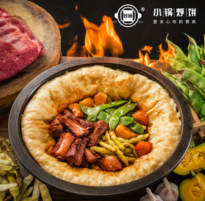 Zaozuo Small Pot Steamed Pancake · Iron Pot Stew (Shixiang Road Sunac Branch)