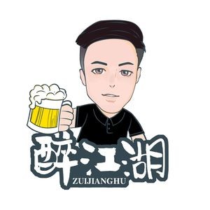 Drunk Jianghu Smoked Sauce Pub & Jianghu Cuisine (Songbei Branch)