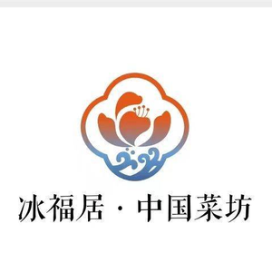 Bing Fu Ju Chinese Cuisine (Songbei Store)