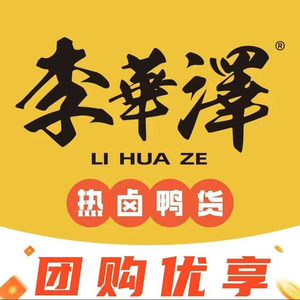 Li Huaze Hot Spicy Duck Snacks (Hengyuan Street Huayuan Store)
