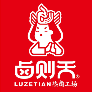 Lu Ze Tian Hot卤 Workshop (Qianjin Branch)