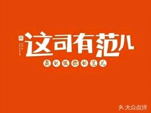 This Is Cool (Rongchuang Zhongyuan Branch)