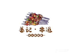 Jiang Ji Chuandao Roasted Pigeon (Sunac Huayuan Branch)