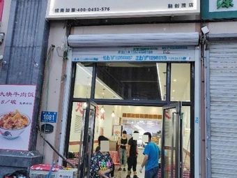 Gai Donglai Big Piece Beef Rice (Rongchu Store)
