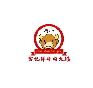 Gongji Chaoshan Fresh Beef Hotpot