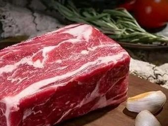 Fuhe Beef