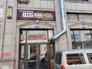 BigBoom Korean Fried Chicken & Hot Chicken Noodles