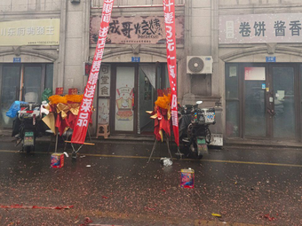 Chengge Barbecue Shop (Individual Business), Songbei District, Harbin City