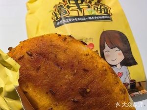 Carbon Way Jiamusi Pancake with Skewers