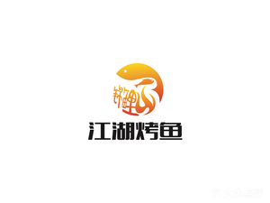 Jianghu Grilled Fish (Songbei Branch)