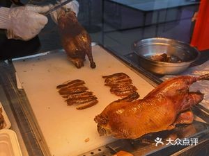 Wang Shixing Beijing-style Roast Duck (Century Garden Branch)