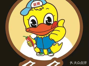 Jiujiu Sichuan Duck Neck King (Wanda Huayuan Branch)