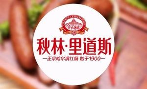 Qiulin Lida (Songbei Wanda Store)