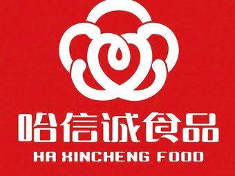Hasincheng Food