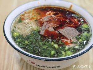 Saddam Lanzhou Spicy Beef Noodles