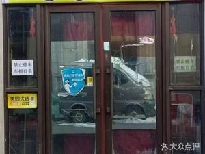 Jing Jie Rice Vermicelli and Clay Pot Noodles (Wanxiang Hu Branch)