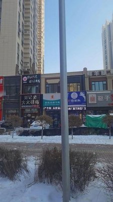 Ice City Lao Yang Tou Hot Pot and Roasted Meat, Songbei Store (Hengyuan Street Branch)