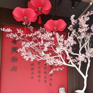 Shi Xiang Old Beijing Hot Pot