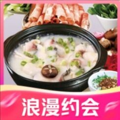 Peng Xuan Hua Diao Chicken and Carp Hot Pot (Shixiang Road Branch)