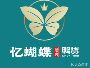 Butterfly Memory Classic Duck Snacks (Tonghe Store)