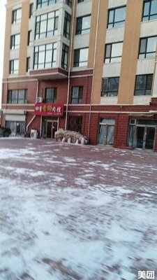 Si Ji Xiang Dog Meat Restaurant (Milan Sunshine Store)