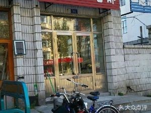 Jianmei Snack Shop