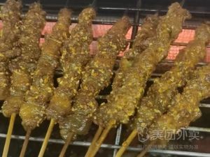 Tianbao Iron Plate Squid
