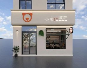 Bear 1+ Pizza Shop (Lianshe Community Branch)