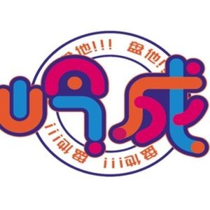 Lingcheng Self-Service Hotpot