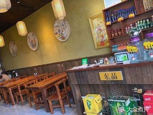 Dongjing Xunjiang Sandpot Pub (Xinglong Road Branch)