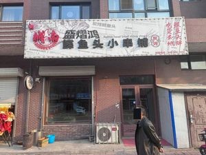 Shengyi Hongdi Fish Head Skewers