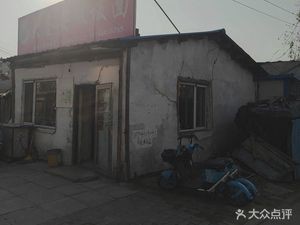 Da Kui Anhui Noodles (Longda Shan Avenue Branch)