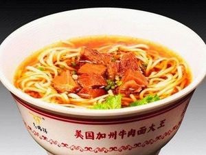 California Beef Noodles King (Tongjiang Street Branch)