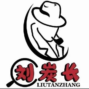 Liu Can Chang Beef Roast Meat (Harbin Tonghe Store)