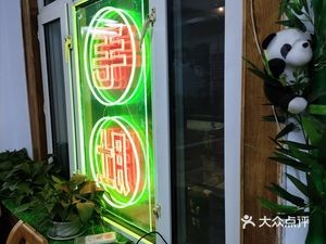 Daxia Barbecue (Tianheng Community Branch)