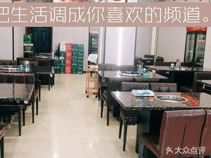 Hanfu Palace Korean-style Grilled Meat (Daowai Branch)