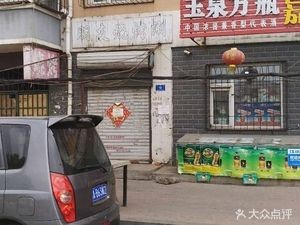 Friend BBQ & Hot Pot (Sunshine Lido North Area Store)