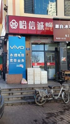 Hasin Cheng Food (Tonggang Street)