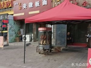 Milie Plate Noodles (East Duoyuan Phase 2 Branch)