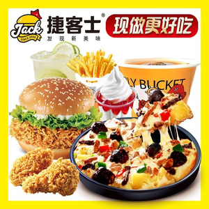 Jikesi Fried Chicken & Burger (Hengda Jincheng Branch)