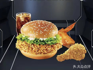 Aikeqi Burger & Fried Chicken (Tonggang Street Branch)