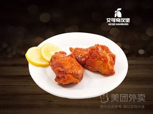 Akeqi Burger (Harbin Tuanjie Central Primary School Branch)